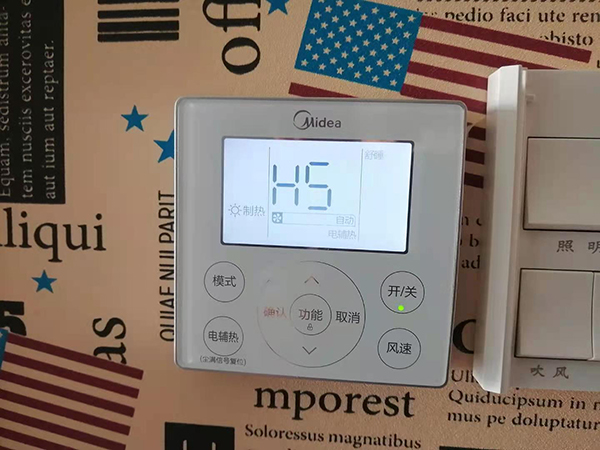 港南美的空调维修