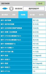 港南中央空调维修电话是多少